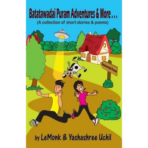 Batatawadai Puram Adventures and More . . . Paperback, Frog in Well