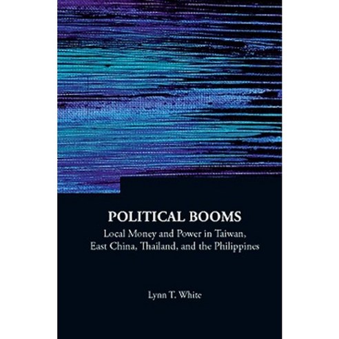 Political Booms: Local Money and Power in Taiwan East China Thailand and the Philippines Paperback, World Scientific Publishing Company