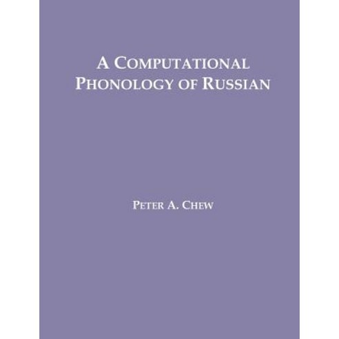 A Computational Phonology of Russian Paperback, Dissertation.com