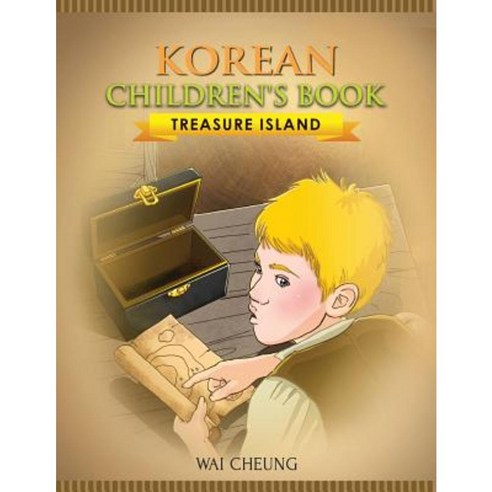 Korean Children''s Book: Treasure Island Paperback, Createspace Independent Publishing Platform