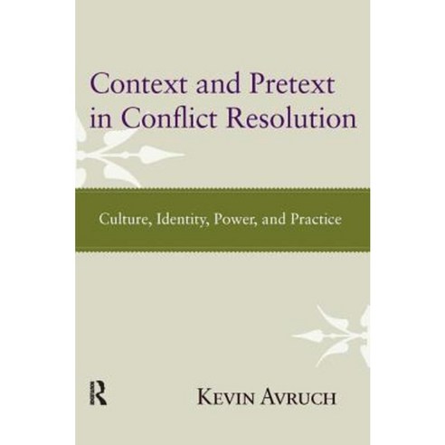 Context and Pretext in Conflict Resolution: Culture Identity Power and Practice Paperback, Paradigm Publishers