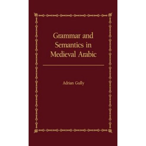 Grammar and Semantics in Medieval Arabic: A Study of Ibn-Hisham''s ''Mughni L-Labib'' Hardcover, Routledge/Curzon