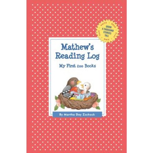 Mathew''s Reading Log: My First 200 Books (Gatst) Paperback, Commonwealth Editions