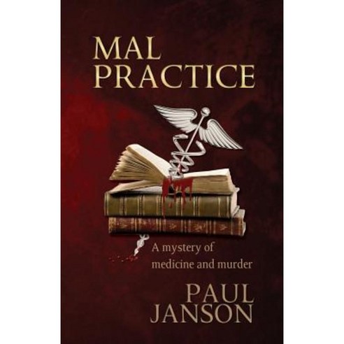 Mal Practice Paperback, Sdp Publishing