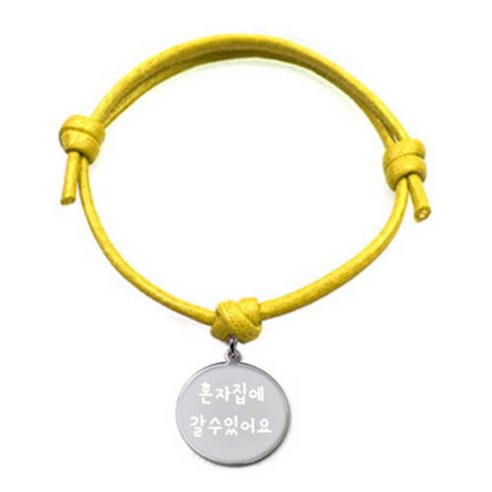 펫츠룩 굿모닝 옐로 반려동물 목걸이 M + 메탈 원형 팬던트 M, 실버(혼자집에갈수있어요), 1개