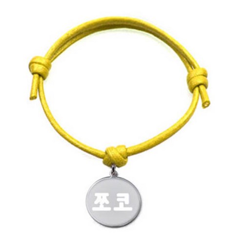 펫츠룩 굿모닝 옐로 반려동물 목걸이 M + 메탈 원형 팬던트 M, 실버(쪼코), 1개