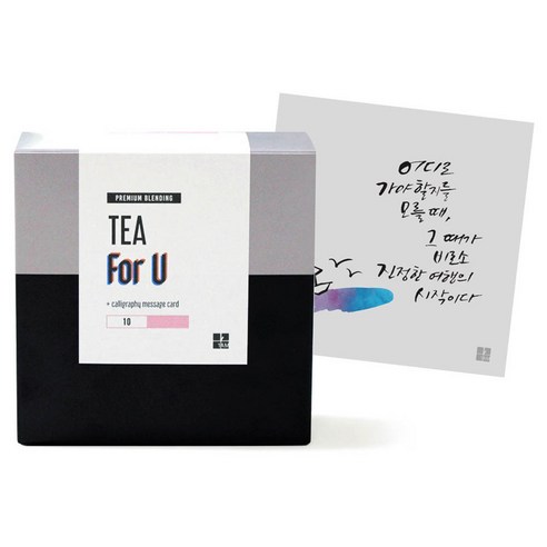 1AM For U 블랜딩 티세트 러블리 초콜렛, 티백 6p + 미니 캘리그라피 진정한 여행, 1세트