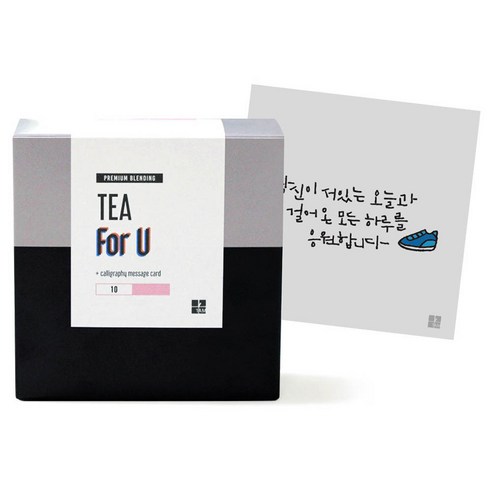 1AM For U 블랜딩 티세트 러블리 초콜렛, 티백 6p + 미니 캘리그라피 당신이 서있는 오늘과, 1세트