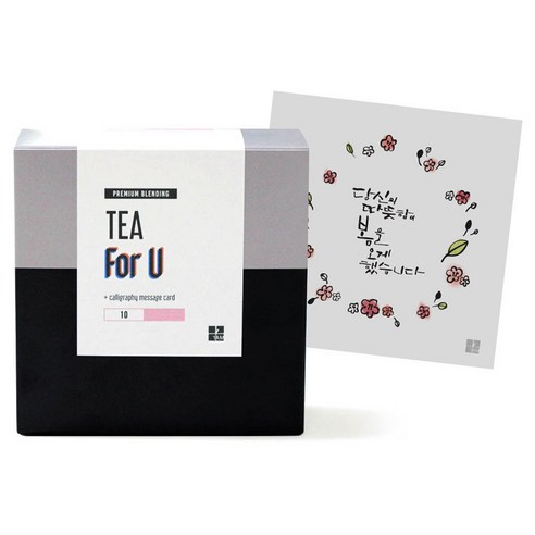1AM For U 블랜딩 티세트 러블리 초콜렛, 티백 6p + 미니 캘리그라피 당신이 오게한 봄, 1세트