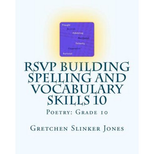 Rsvp Building Spelling and Vocabulary Skills 10: Poetry: Grade 10 Paperback, Createspace Independent Publishing Platform