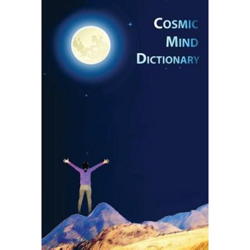 Cosmic Mind Dictionary: From Self-Questioning to Self-Inspired Life Force Paperback, Createspace Independent Publishing Platform