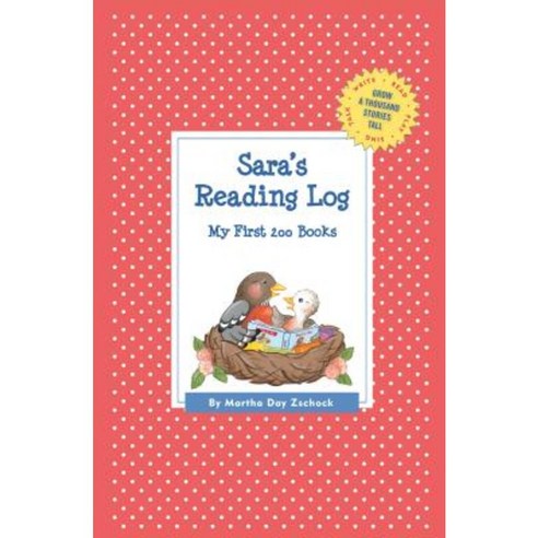 Sara''s Reading Log: My First 200 Books (Gatst) Paperback, Commonwealth Editions