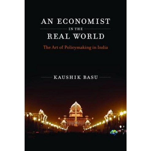 An Economist in the Real World: The Art of Policymaking in India Paperback, Mit Press