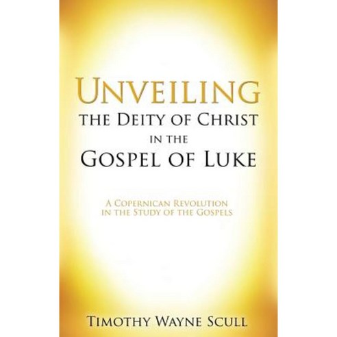 Unveiling the Deity of Christ in the Gospel of Luke Paperback, Xulon Press