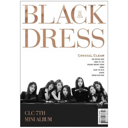 씨엘씨 - BLACK DRESS 미니 7집, 1CD
