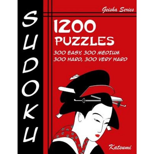 Sudoku 1200 Puzzles - 300 Easy 300 Medium 300 Hard 300 Very Hard: Geisha Series Book Paperback, Createspace Independent Publishing Platform