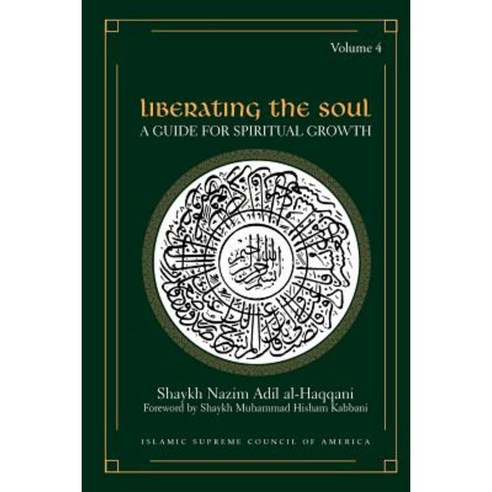 Liberating the Soul: A Guide for Spiritual Growth Volume Four Paperback, Islamic Supreme Council of America