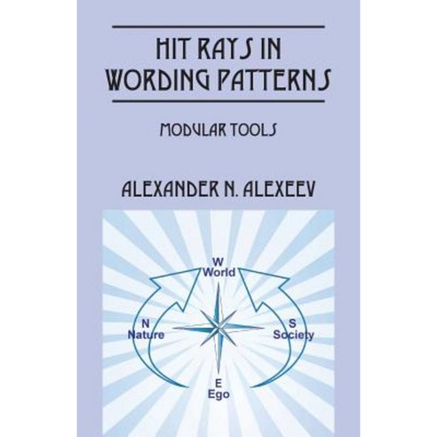 Hit Rays in Wording Patterns: Modular Tools Paperback, Outskirts Press