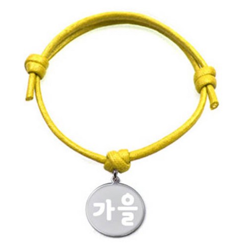펫츠룩 굿모닝 반려동물 목걸이 M + 원형 실버 팬던트 S, 옐로(가을), 1개