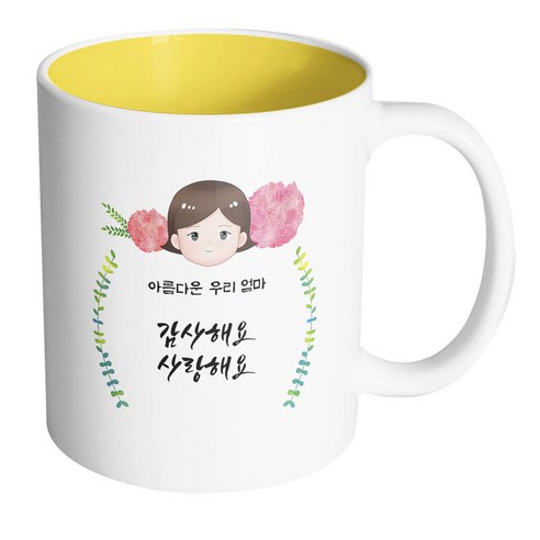 핸드팩토리 플라워 마미 아름다운 우리 엄마 감사해요 사랑해요 머그컵, 내부 옐로우, 1개