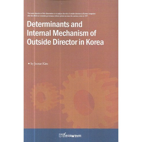 Joo-Tae Kim 韓國學術資訊 9788953451780