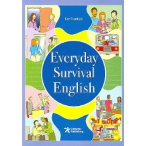 에브리데이 서바이벌 잉글리시(EVERYDAY SURVIVAL ENGLISH)(SB+CD), 컴퍼스