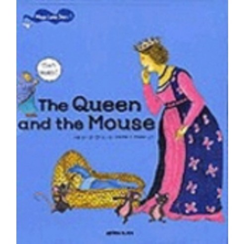 THE QUEEN AND THE MOUSE - 8 (MAGIC LAMP STORY), 교학사