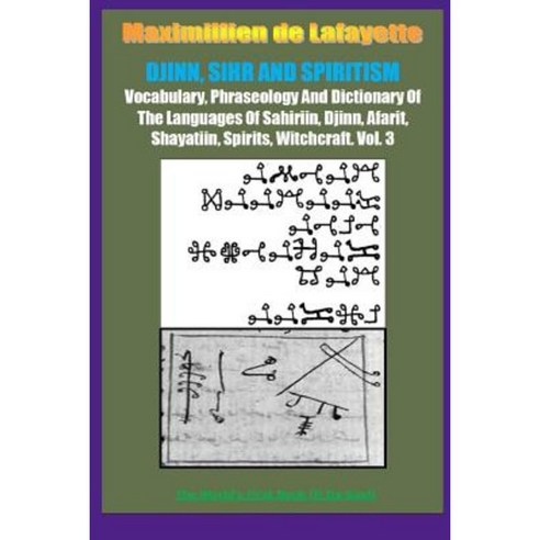 Djinn Sihr and Spiritism. Volume 3 Paperback, Lulu.com