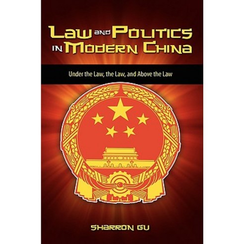 Law and Politics in Modern China: Under the Law the Law and Above the Law Hardcover, Cambria Press