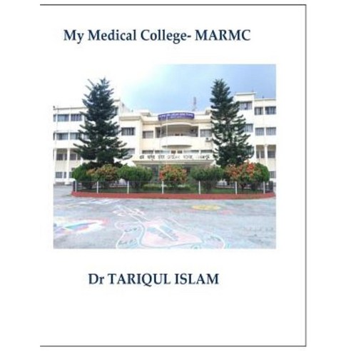My Medical College- Marmc Paperback, Createspace Independent Publishing Platform