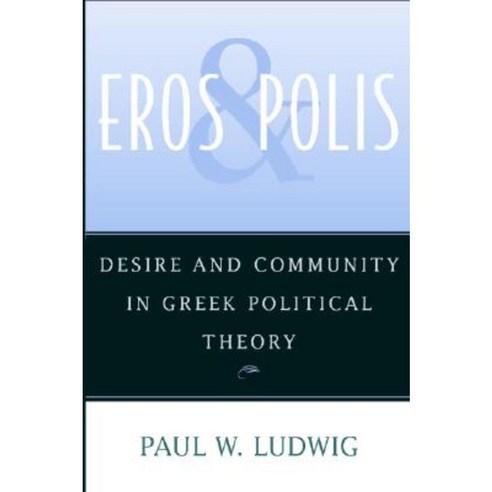 Eros and Polis: Desire and Community in Greek Political Theory Hardcover, Cambridge University Press