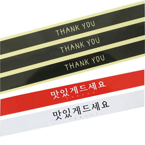 황씨네도시락 도시락 띠지 스티커 땡큐 블랙 48p + 맛있게 드세요 레드 24p + 흰색 24p, 혼합 색상, 1세트