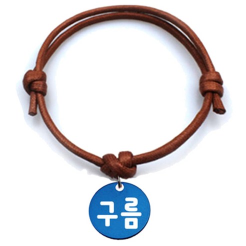 펫츠룩 굿모닝 카라멜 반려동물 목걸이 M + 알미늄원형 팬던트 S, 블루(구름), 1개