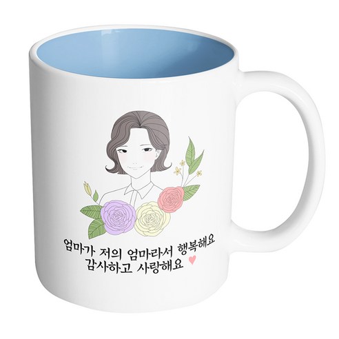 핸드팩토리 라인 로즈 엄마 엄마가 저의 엄마라서 행복해요 감사하고 사랑해요 머그컵, 내부 파스텔 블루, 1개