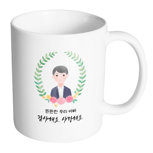 핸드팩토리 베이스플라워아빠 든든한 우리 아빠 감사해요 사랑해요 머그컵, 내부 화이트, 1개