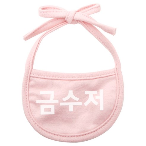 금수저 강아지 턱받이 M, 핑크, 1개