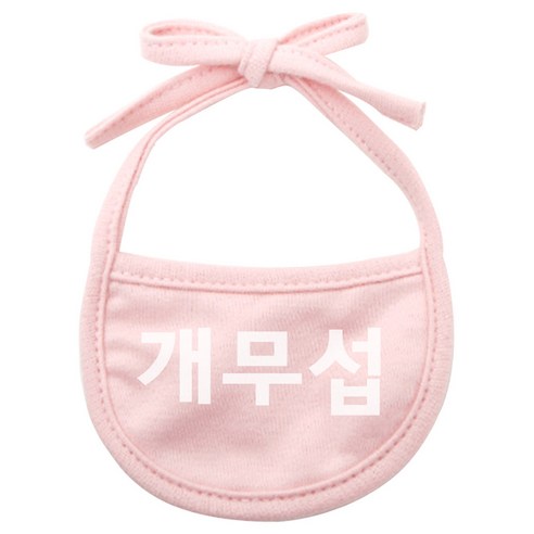이츠독 강아지 턱받이 개무섭 XL, 핑크, 1개