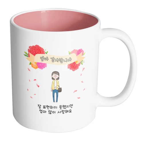 핸드팩토리 꽃리본엄마 잘 표현하지 못했지만 엄마 많이 사랑해요 머그컵, 내부 파스텔 핑크, 1개