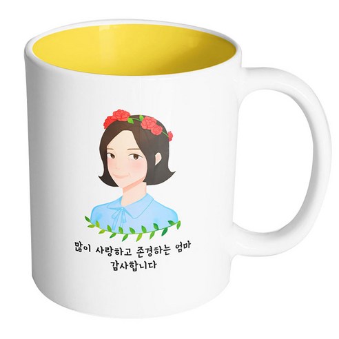 핸드팩토리 플라워라인엄마 많이사랑하고존경하는엄마감사합니다 머그컵, 내부 옐로우, 1개