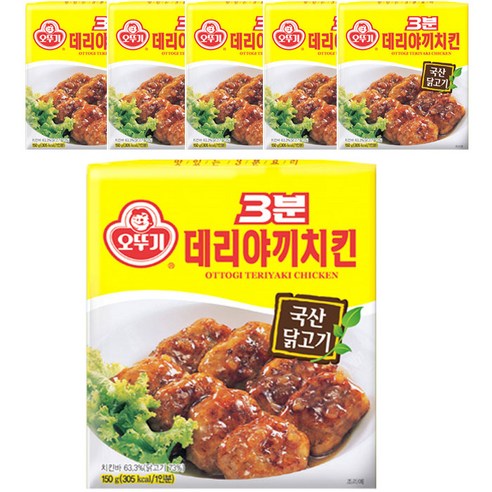 오뚜기 즉석 3분 데리야끼치킨, 150g, 6개