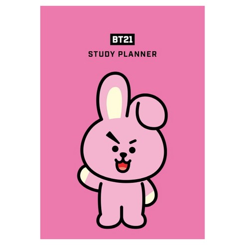 BT21 스터디 플래너: COOKY(쿠키), 위즈덤하우스, 편집부 저