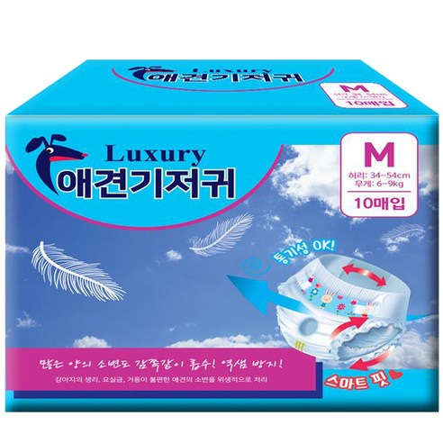 럭셔리 애견 기저귀 10p, 중형, 1개