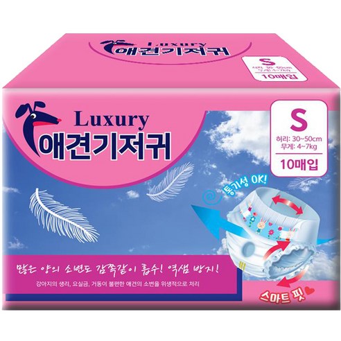 럭셔리 애견 기저귀 10p, 소형, 1개