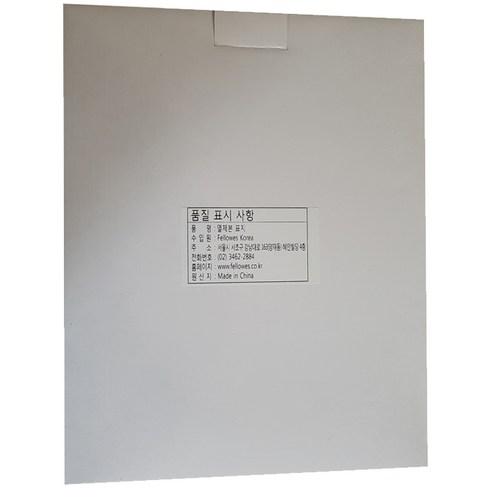 펠로우즈 열 제본표지 100p, 앞면(투명) + 뒷면(하얀색), 3mm, 1개