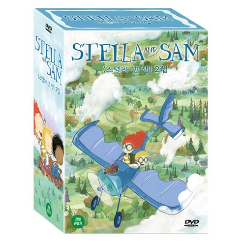 스텔라 앤 샘 Stella and Sam 2집 20종, 20CD