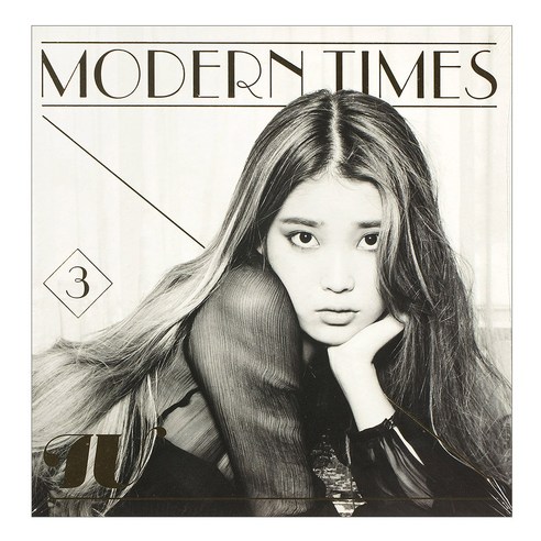 아이유 MODERN TIMES 정규3집 일반반