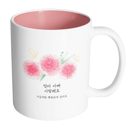 핸드팩토리 분홍카네이션나비 엄마 아빠 사랑해요 머그컵, 내부 파스텔 핑크, 1개