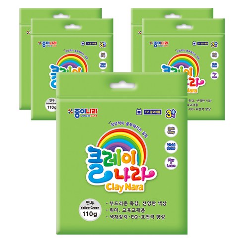 종이나라 클레이나라 점토 5p, 연두, 110g
