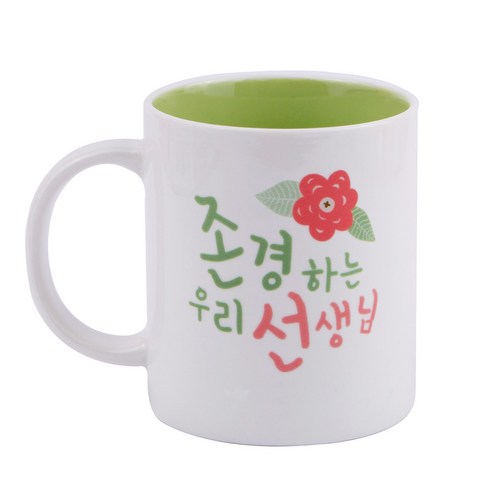 디자인아지트 기성 머그 존경하는 선생님, 그린, 1개