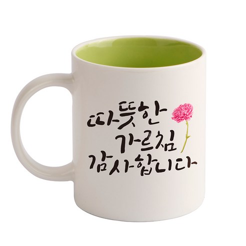 머그컵 머그컵 미르 뉴퓨전 빅머그 500ml, 6개 디자인아지트 따뜻한 가르침 기성 머그컵, 그린, 1개